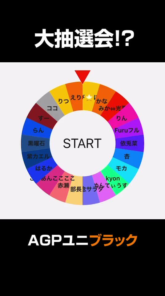 チャノマップ (@chanomap) / X