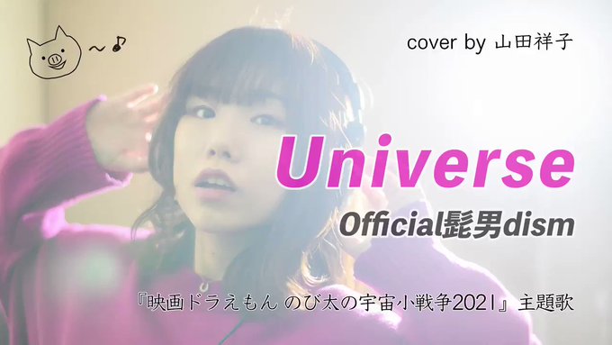 映画ドラえもん のび太の宇宙小戦争21 の評価や評判 感想など みんなの反応を1週間ごとにまとめて紹介 ついラン