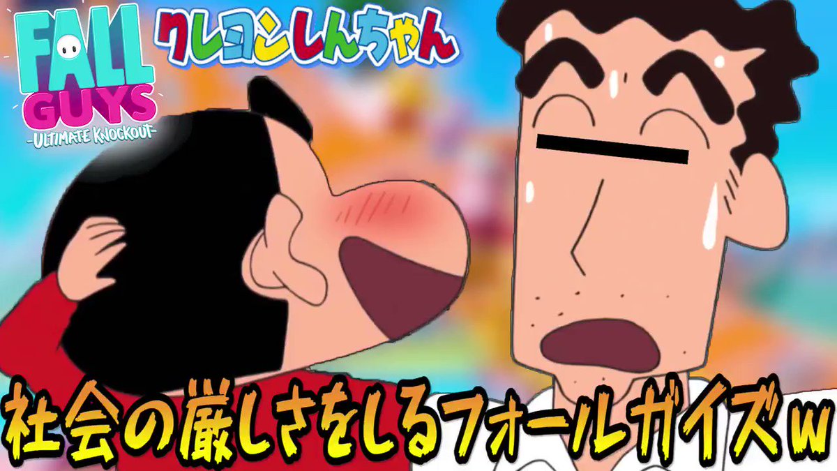 野原ひろし のtwitter検索結果 Yahoo リアルタイム検索 野原ひろし のtwitter検索結果 Yahoo リアルタイム検索