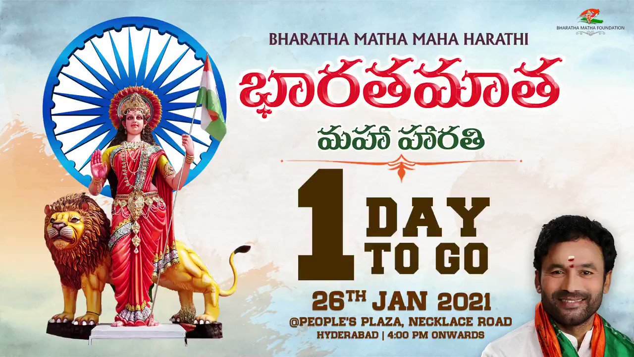 Bharatha Matha Foundation on Twitter: