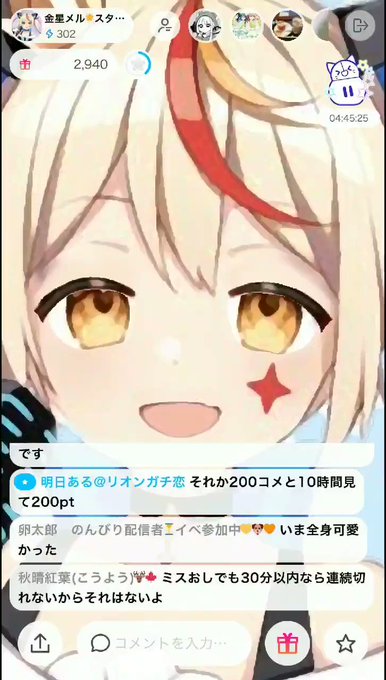 約束のネバーランドのtwitterイラスト検索結果 約束のネバーランドのtwitterイラスト検索結果