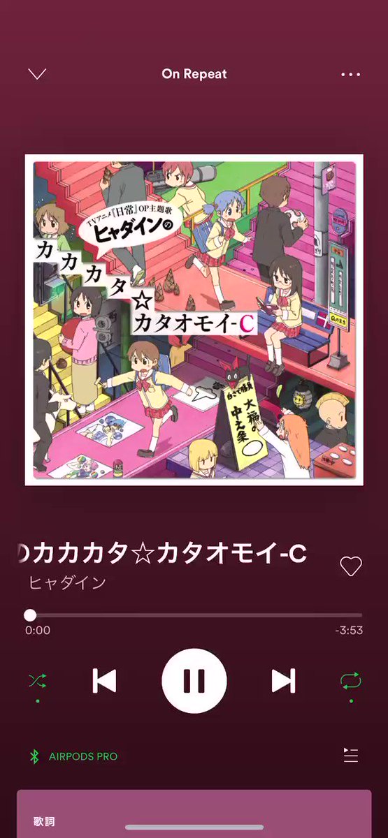 ট ইট র Ses 新曲futurebounce ヒャダインのカカカタカタオモイのメロディーの髭男感誰かわかって ট ইট র Ses 新曲futurebounce ヒャダインのカカカタカタオモイのメロディーの髭男感誰かわかって