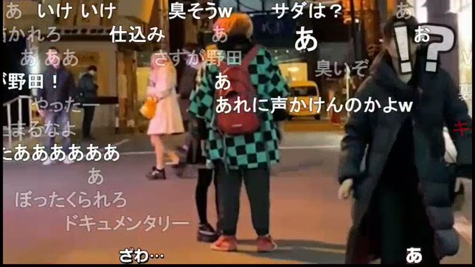 ぽんちゃん ニコ生 身長 ぽんちゃん ニコ生 身長