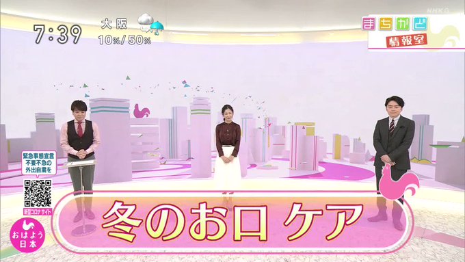 おはまゆさん がハッシュタグ まちかど情報室 をつけたツイート一覧 1 Whotwi グラフィカルtwitter分析 おはまゆさん がハッシュタグ まちかど情報室 をつけたツイート一覧 1 Whotwi グラフィカルtwitter分析