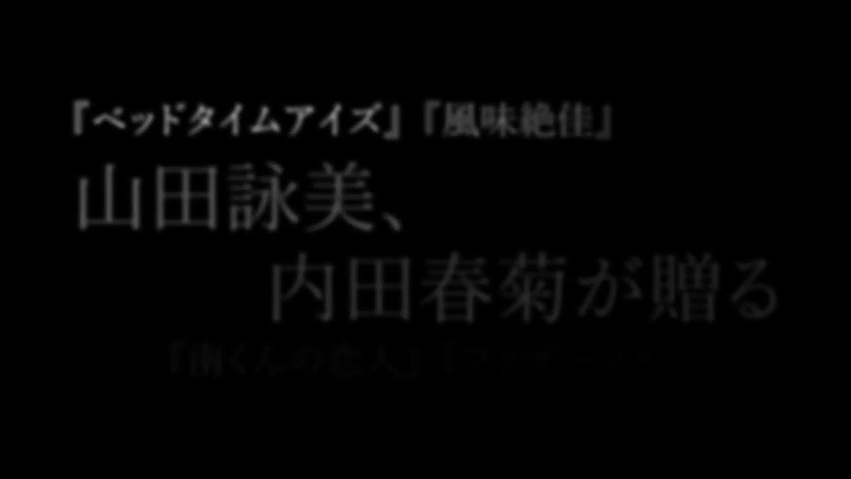 内田春菊 Twitter画像 タレントボックス