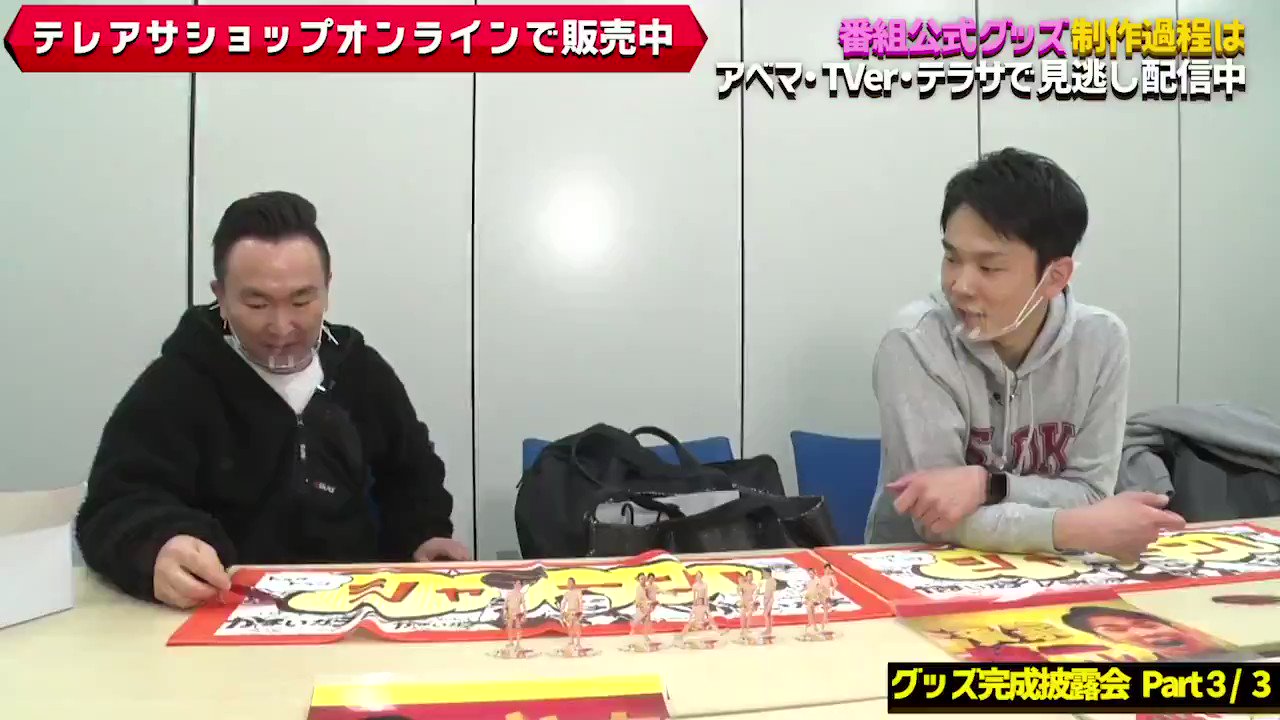 @kamaigachi's video Tweet