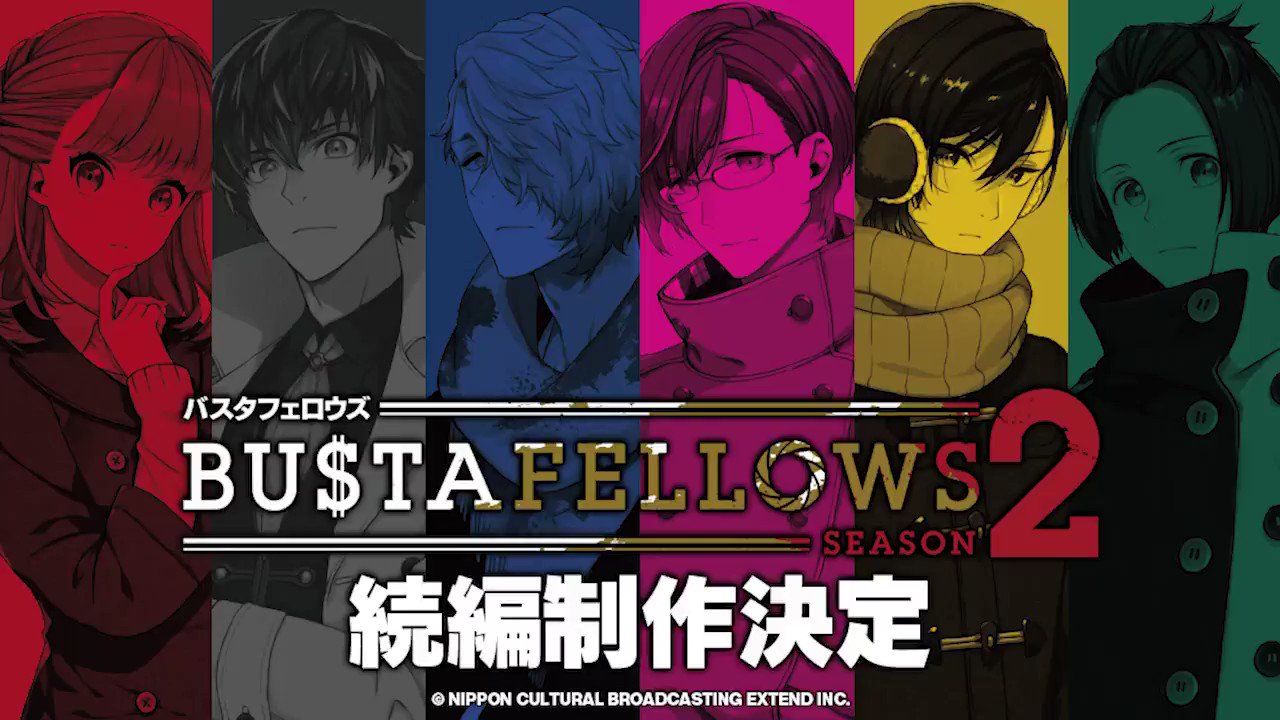 公式】BUSTAFELLOWS season2 on Twitter: