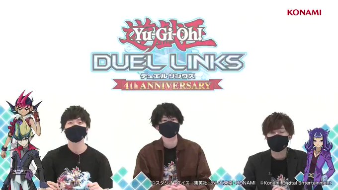 デュエルリンクスで 天城カイトsp が話題に トレンディソーシャルゲームス デュエルリンクスで 天城カイトsp が話題に トレンディソーシャルゲームス