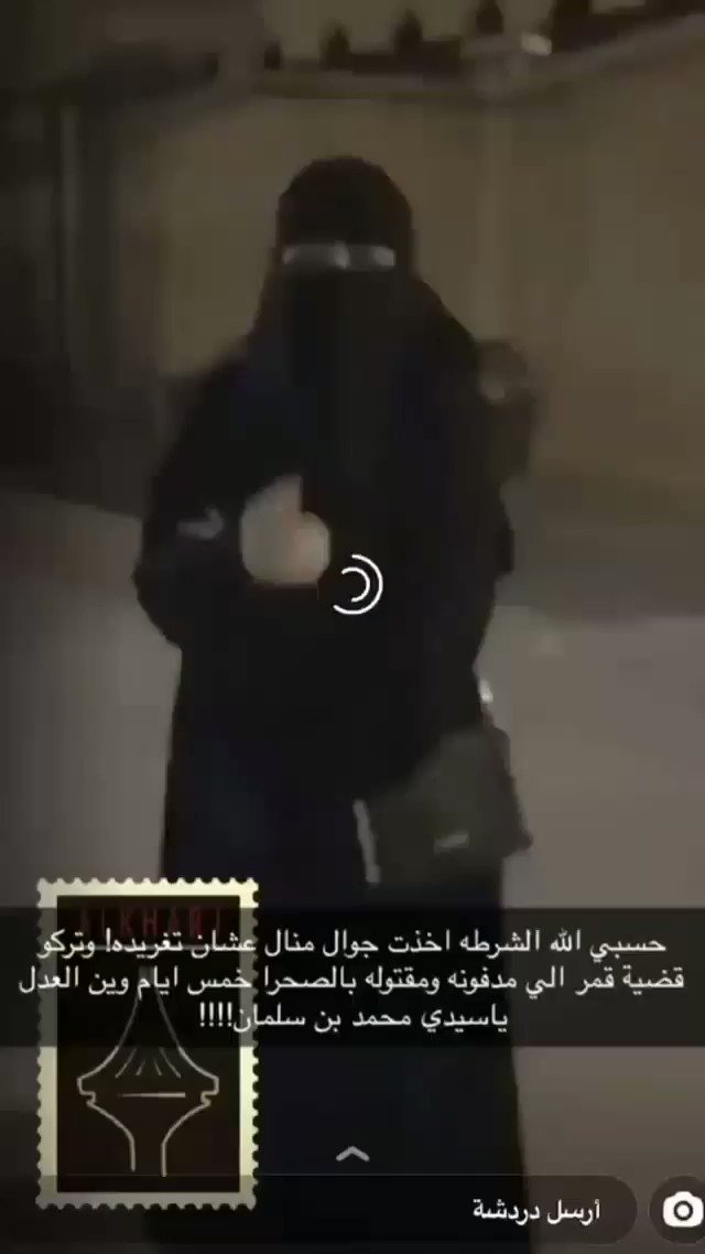 رهف محمد عاريا 