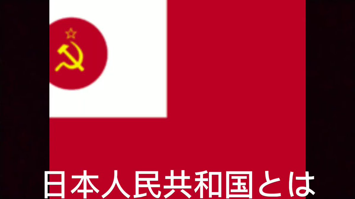 ヴャチェスラフ モロトフ Abenomasuku12 Twitter ヴャチェスラフ モロトフ Abenomasuku12 Twitter