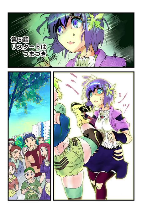 動漫画 を含むマンガ一覧 いいね順 ツイコミ 仮 動漫画 を含むマンガ一覧 いいね順 ツイコミ 仮