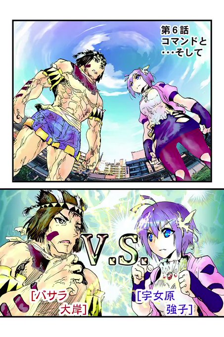 動漫画 を含むマンガ一覧 ツイコミ 仮