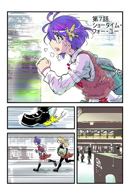 動漫画 を含むマンガ一覧 いいね順 ツイコミ 仮 動漫画 を含むマンガ一覧 いいね順 ツイコミ 仮