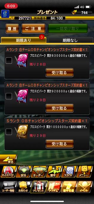 クラハドール Kurahado Ruc96 Twilog