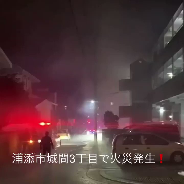 オキジモ 沖縄県地元情報局 沖縄県地元情報局 浦添市城間3丁目で火災発生 現在消化活動中により通行規制が入っています 付近を通行する方はご注意下さい シェアお願いします T Co Kdkk8fbq8m