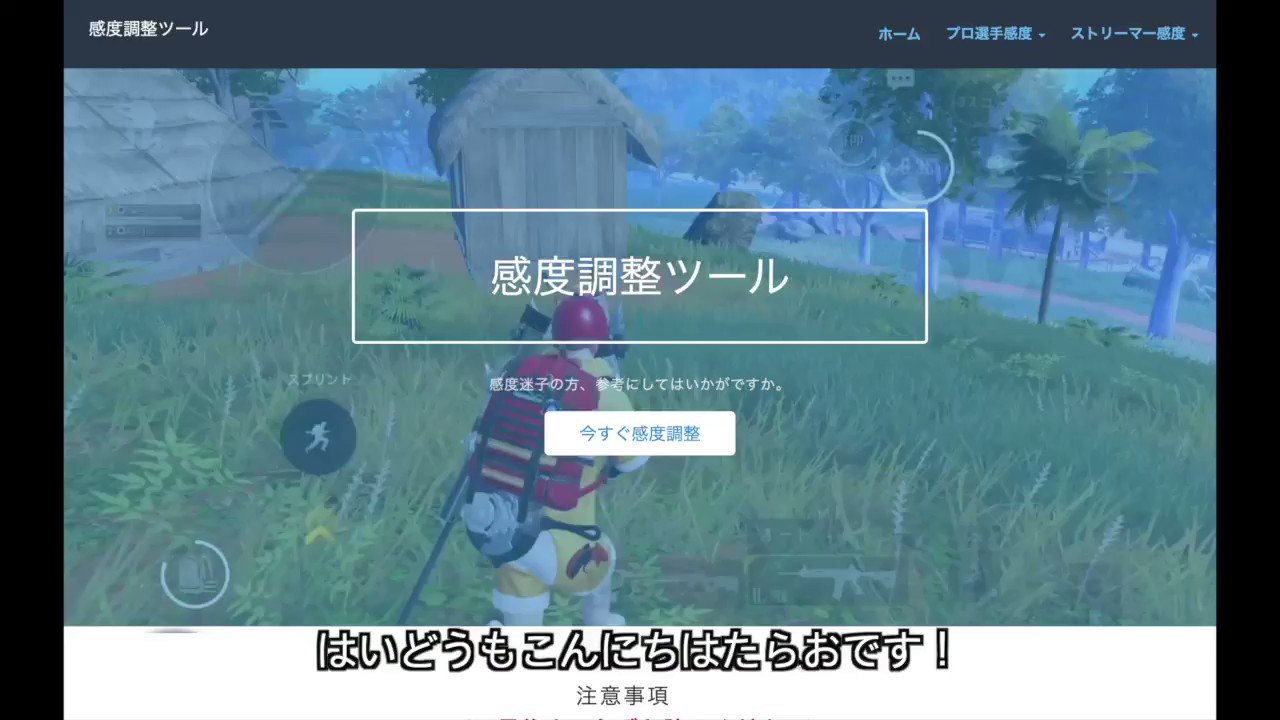たらお 告知動画 神ツールじゃないでしょうか たらお頑張りました 本日の18時に公開しますので楽しみにお待ちください 開発にご協力いただいた れいしーさん せかめんさん 猿極さん あやちゃん Devineさん あいとちゃん