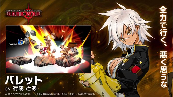 Liste Des Tweetsheylaw A Donne Le Hash ブレイブルー 1 Whotwi Analyse Graphique Twitter Liste Des Tweetsheylaw A Donne Le Hash ブレイブルー 1 Whotwi Analyse Graphique Twitter