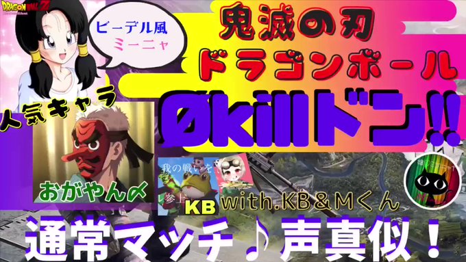 ドラゴンボール ビーデル 声優 トップベストピクチャーセット ドラゴンボール ビーデル 声優 トップベストピクチャーセット