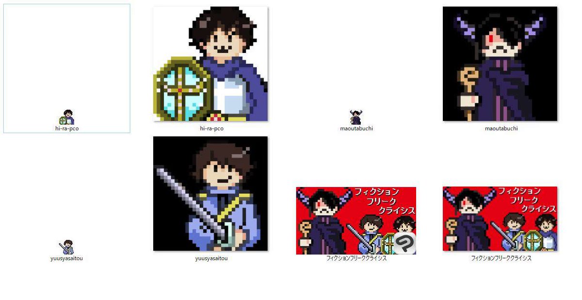 わたぬき イズミカワソラさんの 絵の具 Unison Square Gardenの斎藤さんが ソラさんのトリビュートアルバムでギターボーカルアレンジ 私が8bit風アレンジしたものです 耳コピできそうだと閃いてチャレンジしてみました Dtm Magical8bitplug2 フル