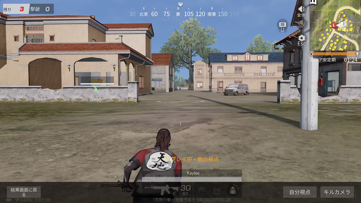 荒野行動 Knives Out 公式 バトル設定の改善内容公開 今回の改善内容は下記になります リプレイシステムを改善しました オススメ物資のマークを追加しました ブースト中 しゃがんだり伏せたりしても回復は取り消されないようになりました 他の 荒野行動 Knives Out 公式 バトル設定の改善内容公開 今回の改善内容は下記になります リプレイシステムを改善しました オススメ物資のマークを追加しました ブースト中 しゃがんだり伏せたりしても回復は取り消されないようになりました 他の