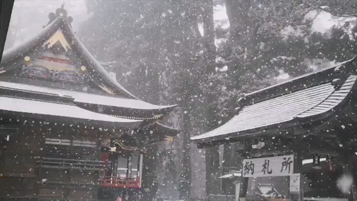 三峯神社 みつみねじんじゃ 雪 三峯神社 三峰神社 雪 スローモーション Mitsuminejinja Snow Slowmotion T Co Wms0p6kd5m Twitter 三峯神社 みつみねじんじゃ 雪 三峯神社 三峰神社 雪 スローモーション Mitsuminejinja Snow Slowmotion T Co Wms0p6kd5m Twitter