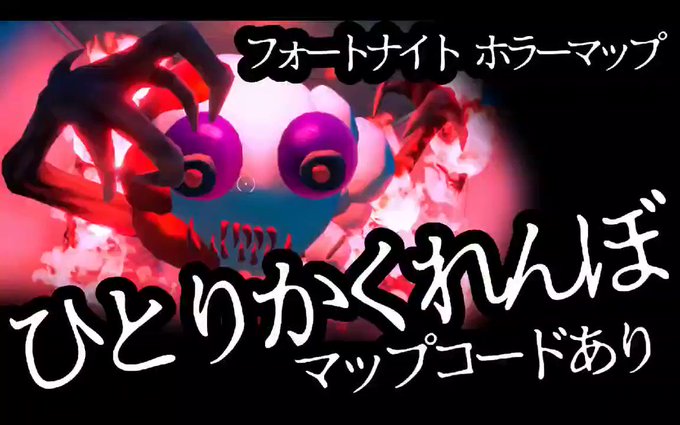 ホラーマップのtwitterイラスト検索結果 ホラーマップのtwitterイラスト検索結果