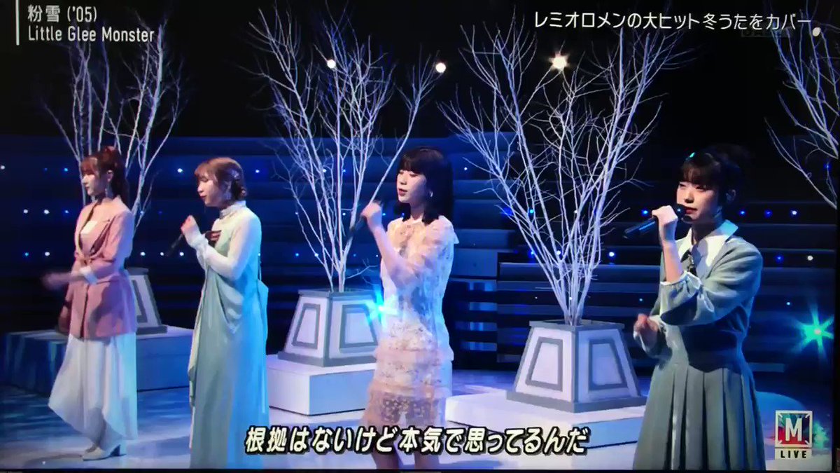 ミュージックステーションで リトグリ が話題に Mステ トレンドアットtv ミュージックステーションで リトグリ が話題に Mステ トレンドアットtv