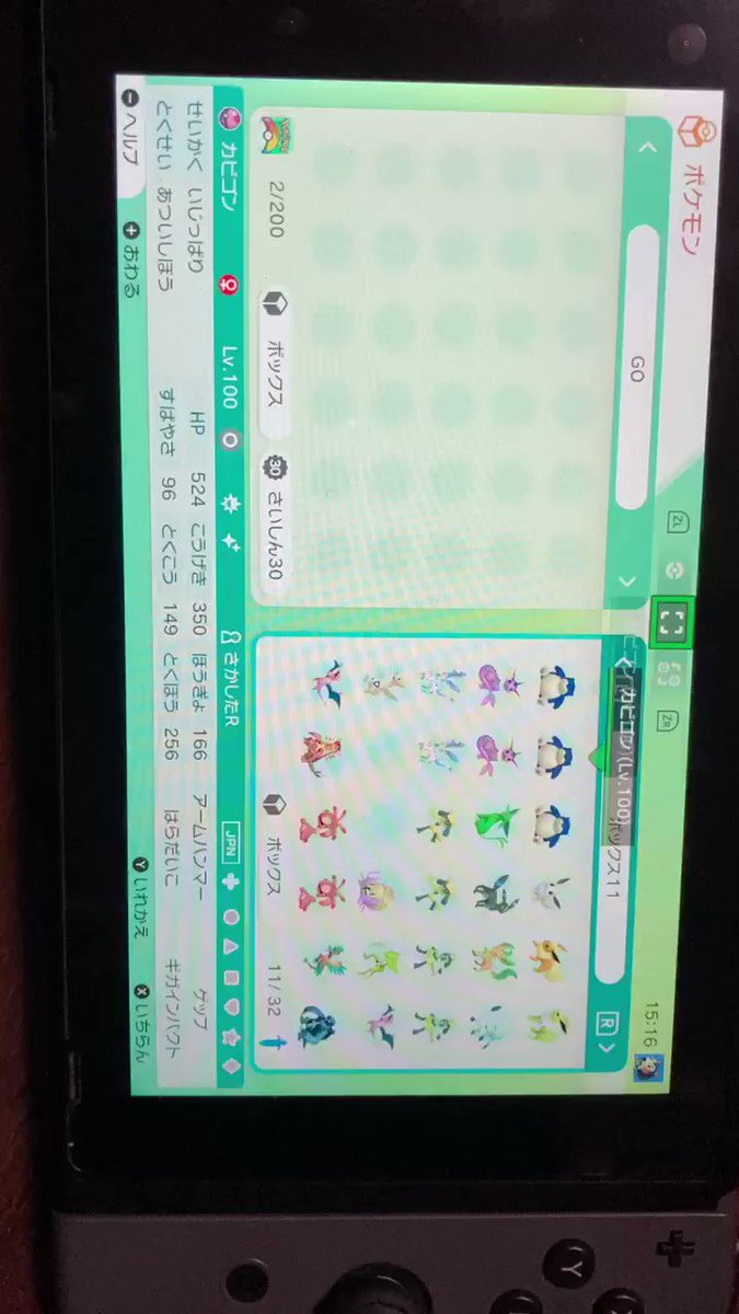 画像をダウンロード ハガネール 色違い オシャボ ハガネール 色違い オシャボ 画像をダウンロード ハガネール 色違い オシャボ ハガネール 色違い オシャボ