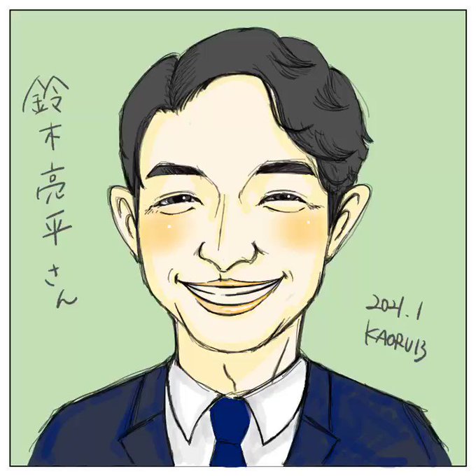 堺雅人のtwitterイラスト検索結果 堺雅人のtwitterイラスト検索結果