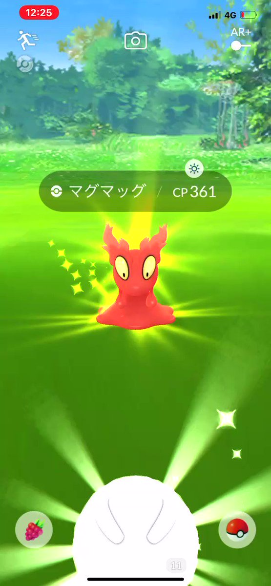 ポケモンgo マグマッグの入手方法 能力 技まとめ 攻略大百科 ポケモンgo マグマッグの入手方法 能力 技まとめ 攻略大百科