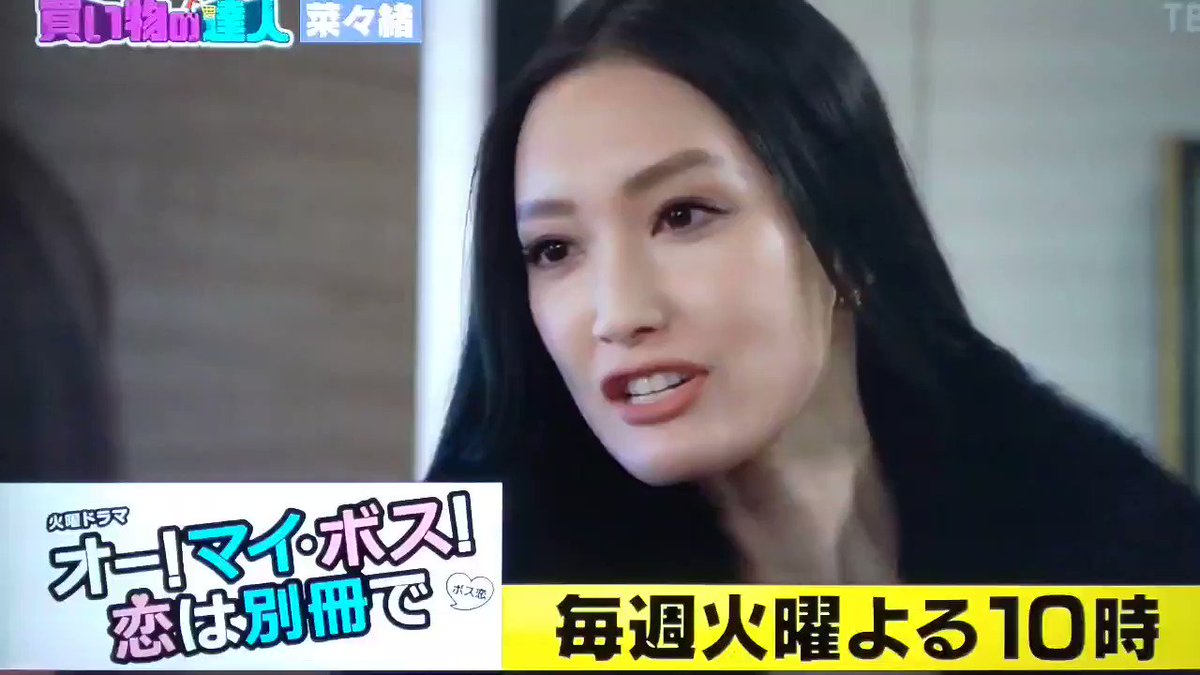 王様のブランチで 菜々緒 が話題に トレンドアットtv 王様のブランチで 菜々緒 が話題に トレンドアットtv