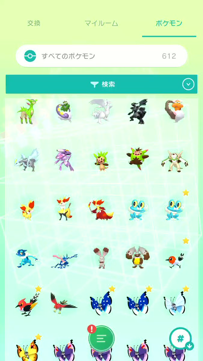 ポケモンgo クレッフィの入手方法 能力 技まとめ 攻略大百科