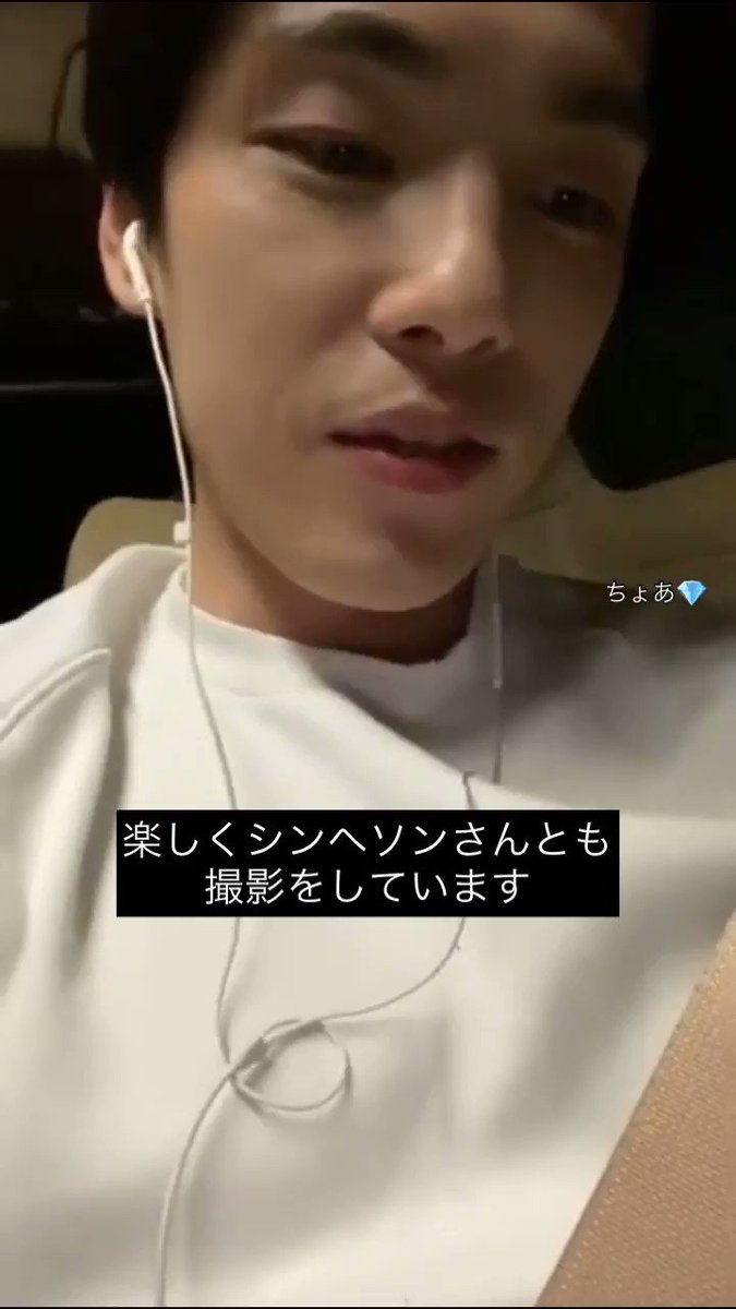 ちょあ キムジョンヒョン さん Igライブ 日本語字幕 続き ソヨン シンヘソン が すぐ出て行っちゃったから インスタライブ切るジョンヒョンさん ヘソンさんいなくなったの そんなに寂しいの めっちゃ可愛いじゃんよォ T Co