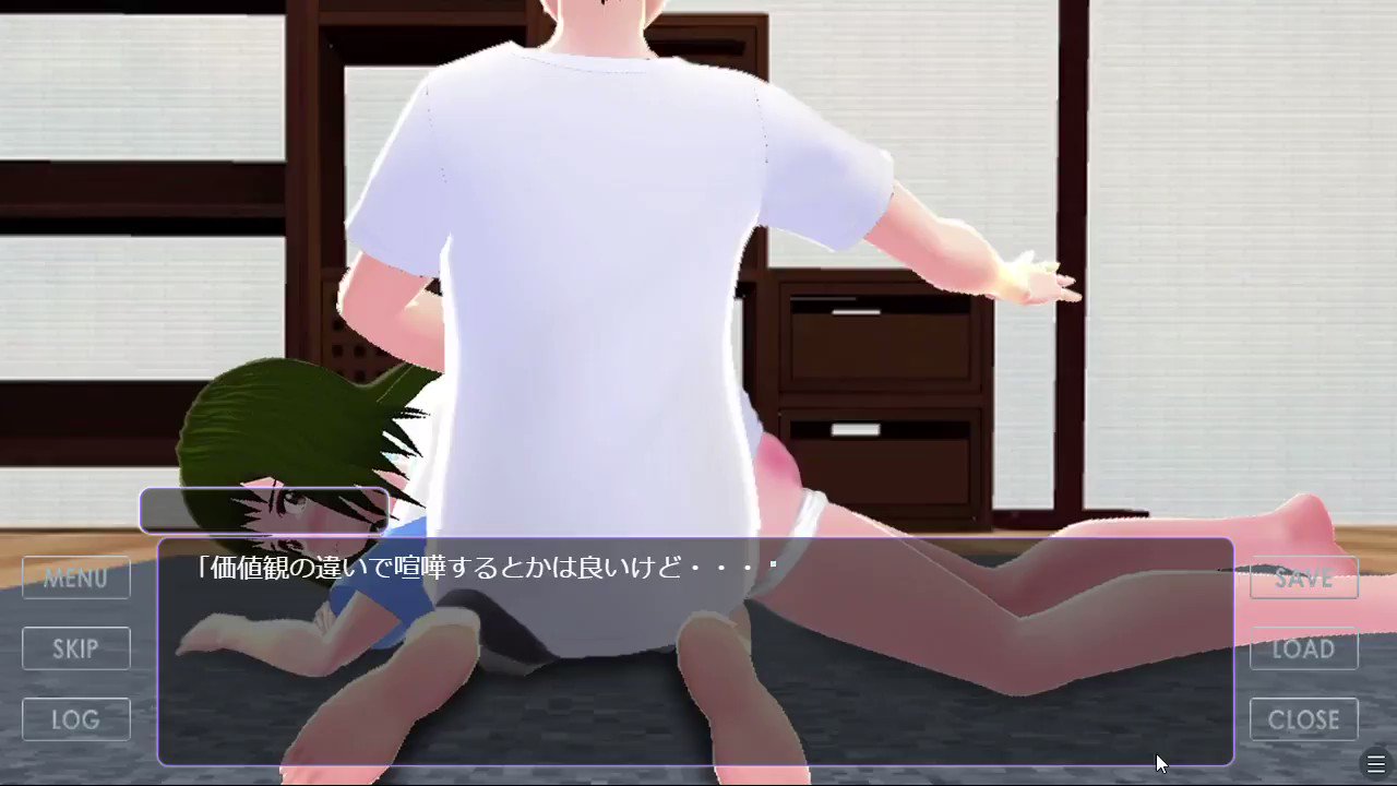 スパンキング ゲーム