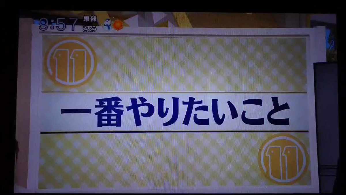 ツイッター 宮本浩次