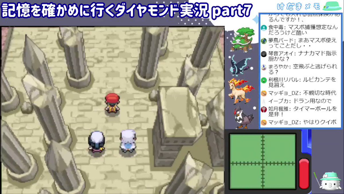 ダイヤモンド リメイクが待ちきれないダイパの世界をあえての今冒険したことで知ったことや気付いたこと 感想など けだまメモ ダイヤモンド リメイクが待ちきれないダイパの世界をあえての今冒険したことで知ったことや気付いたこと 感想など けだまメモ