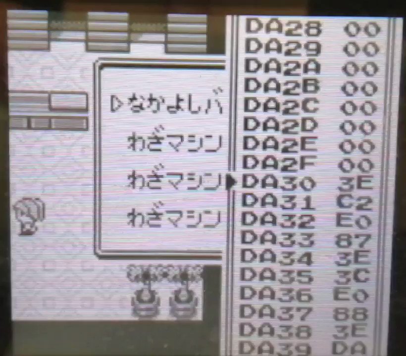 ア イス ポケモンの任意コード実行って何ができるの って聞かれたときにこれを見せつけたい ア イス ポケモンの任意コード実行って何ができるの って聞かれたときにこれを見せつけたい