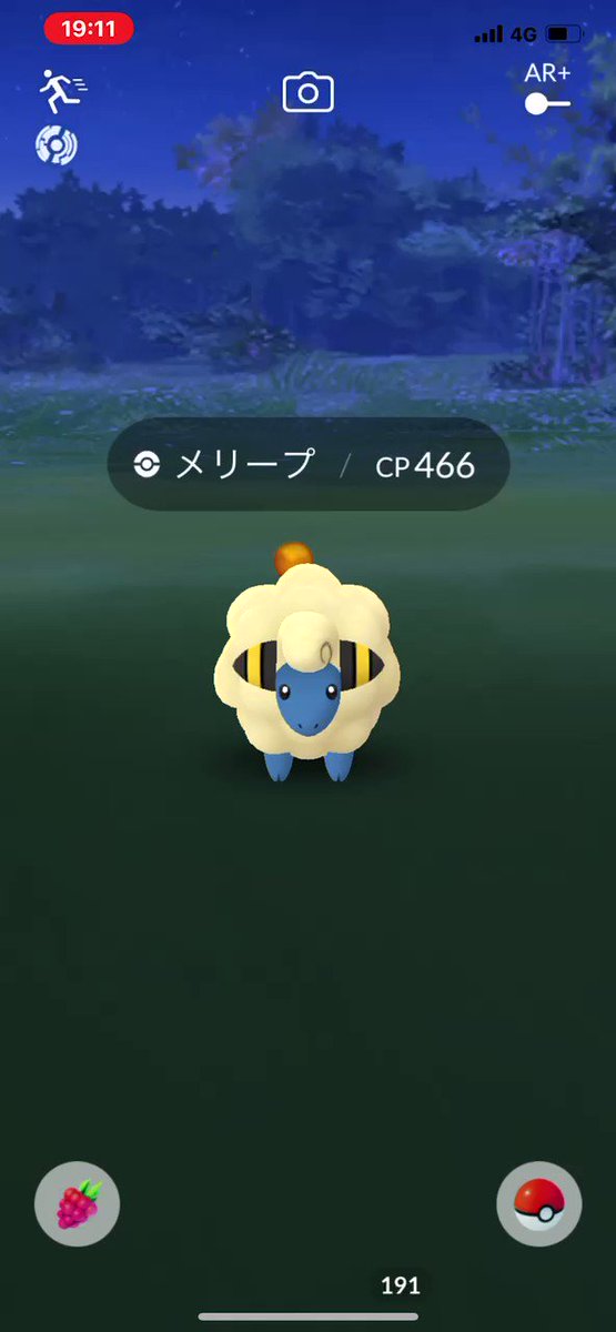 ポケモンgo メリープの入手方法 能力 技まとめ 攻略大百科 ポケモンgo メリープの入手方法 能力 技まとめ 攻略大百科