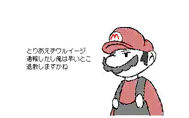 うごメモやるサバモト Saba Ugo Twitter
