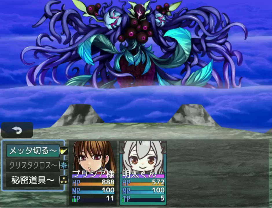 ボス X ラスボス Hotワード ボス X ラスボス Hotワード