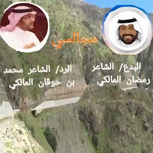 الشاعر رمضان المنتشري كسبت في شعر القلطة معارف لو فحطت 20 سنة في غيرها ما كسبتها Youtube