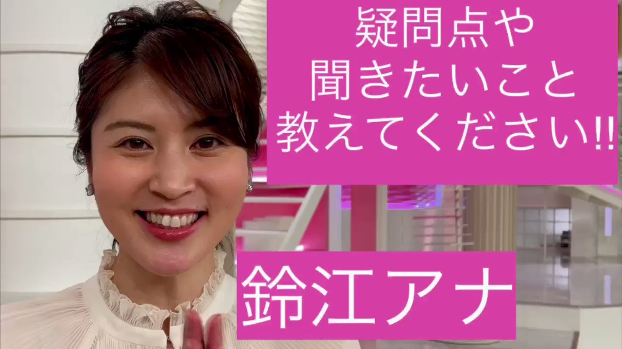 鈴江奈々　ポートレート  / X