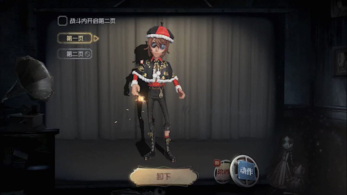 Vivi Identityv第五人格 V Twitter エモート展示動画 手持ち花火を遊ぶ T Co Ixkj5syajn Twitter Vivi Identityv第五人格 V Twitter エモート展示動画 手持ち花火を遊ぶ T Co Ixkj5syajn Twitter