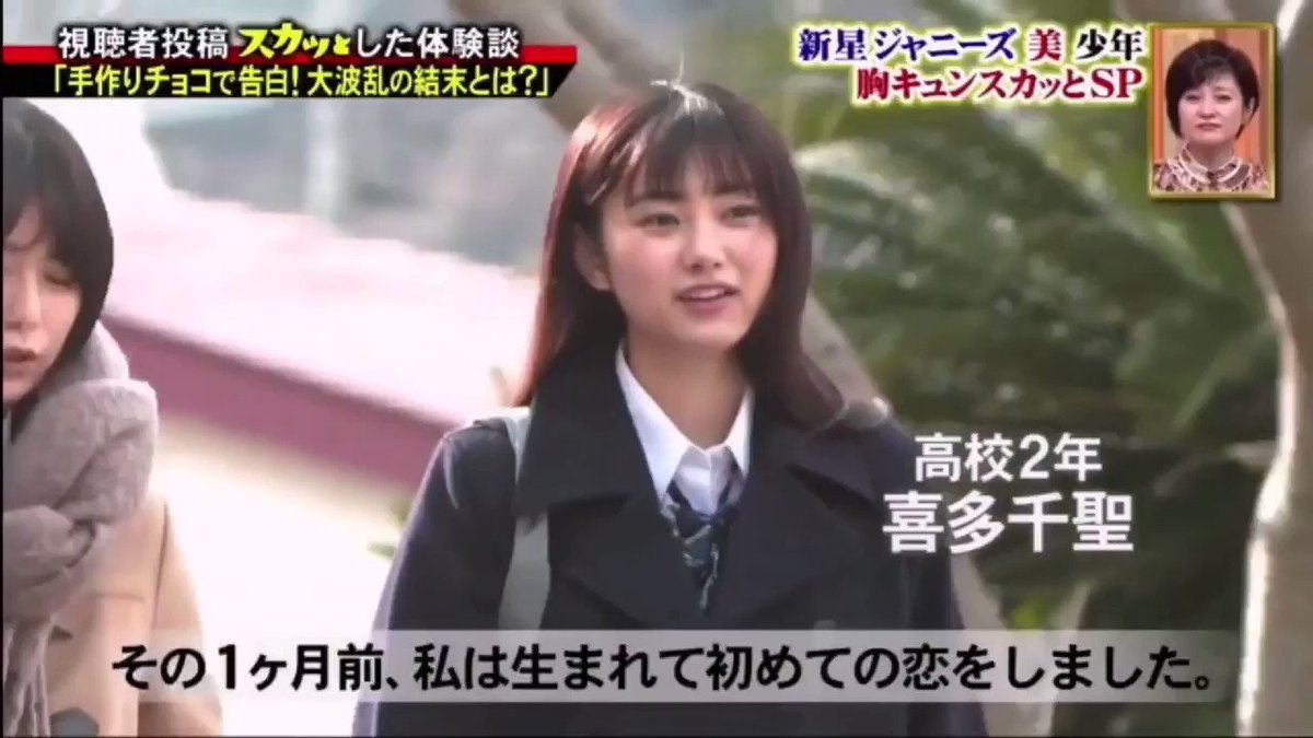2月1日 痛快tv スカッとジャパンで 美少年 が話題に トレンドアットtv 2月1日 痛快tv スカッとジャパンで 美少年 が話題に トレンドアットtv