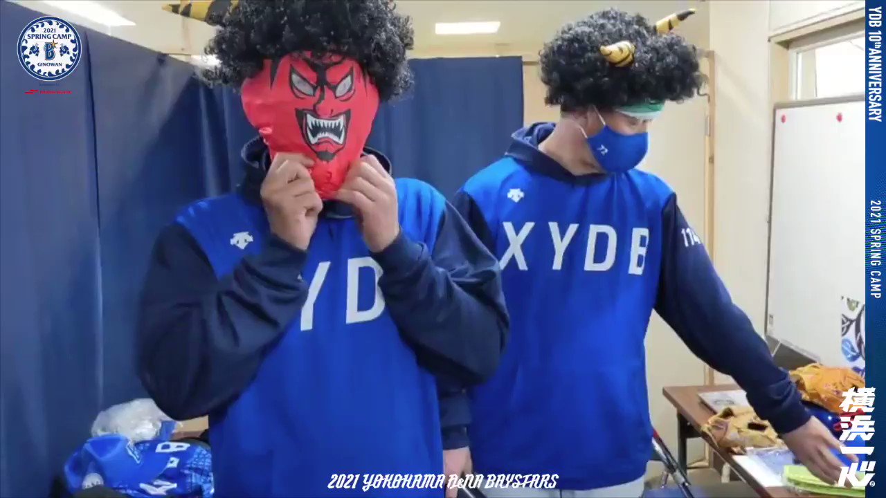 今週週末限定さらに値下げ。実使用　横浜DeNAベイスターズ　川村丈夫コーチ 59ecfa9d721e8131587cc0ef3acaf2