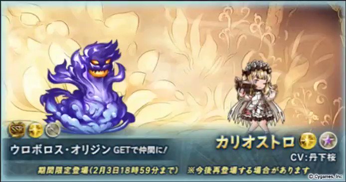 グランブルーファンタジーさん Granbluefantasy のカレンダー ブログ形式twitter Meyou ミーユー グランブルーファンタジーさん Granbluefantasy のカレンダー ブログ形式twitter Meyou ミーユー