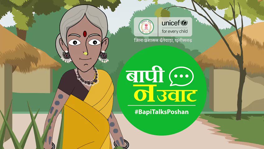 UNICEF India on Twitter: UNICEF India on Twitter: