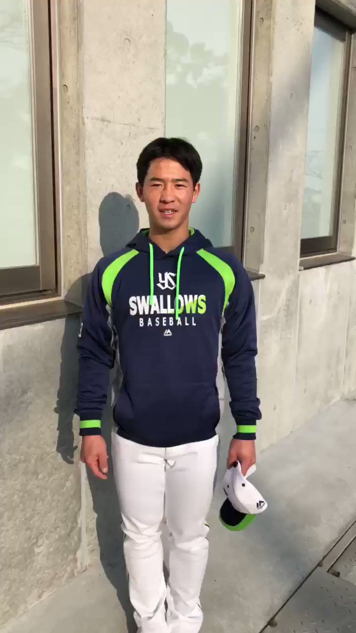 東京ヤクルトスワローズ公式 on X: 