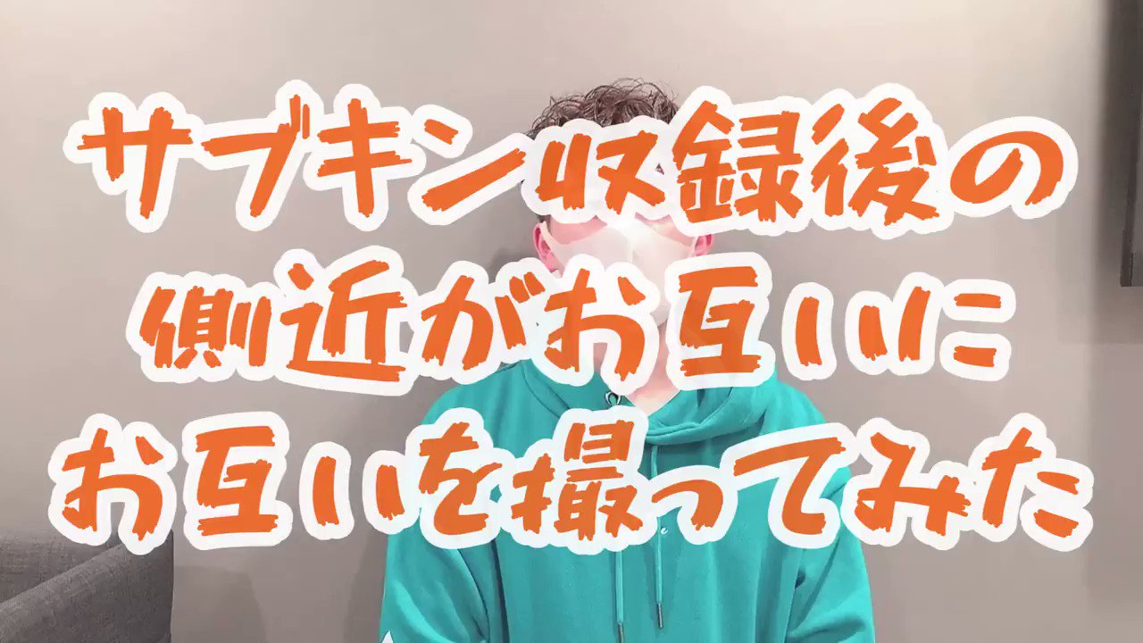 公式 Zip Fm Sck サブカルキングダム7 サブキン 次回の収録 ツイキャス 生配信は 2 8 月 19 00頃から T Co Lbzztjubqt サブキン をつけてつぶやいて参加してね テーマへのおたより大募集 詳しくは の動画をチェック 中元大介