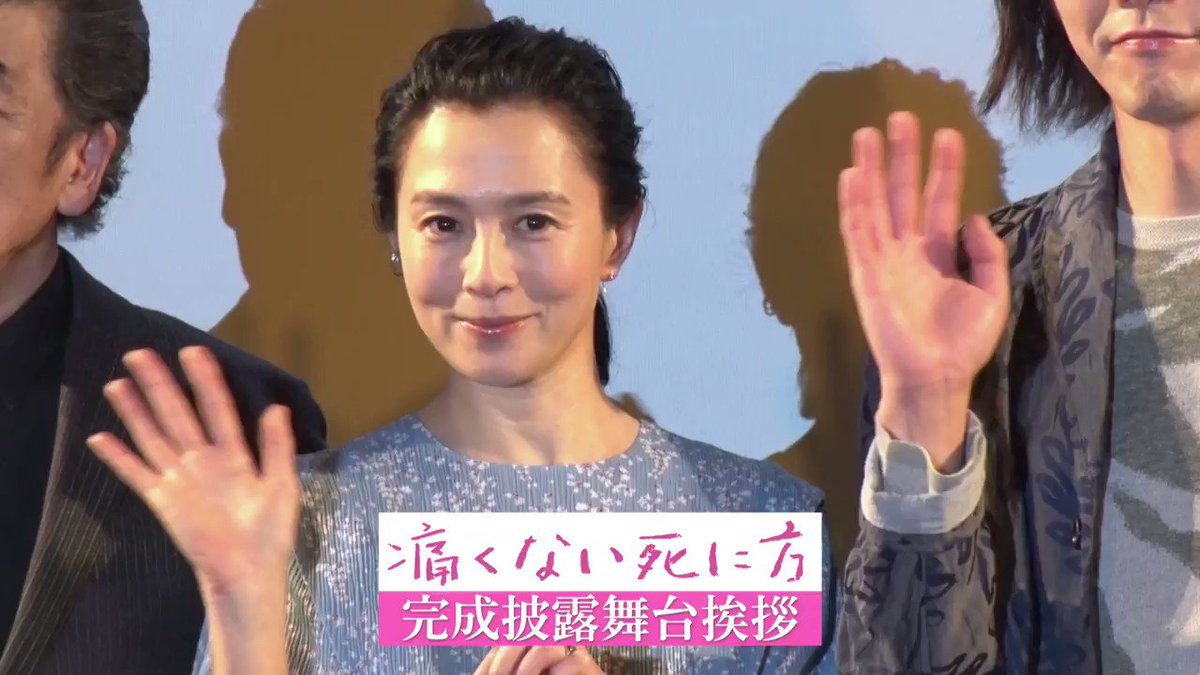 坂井真紀 最新情報まとめ みんなの評判 評価が見れる ナウティスモーション 4ページ目 坂井真紀 最新情報まとめ みんなの評判 評価が見れる ナウティスモーション 4ページ目